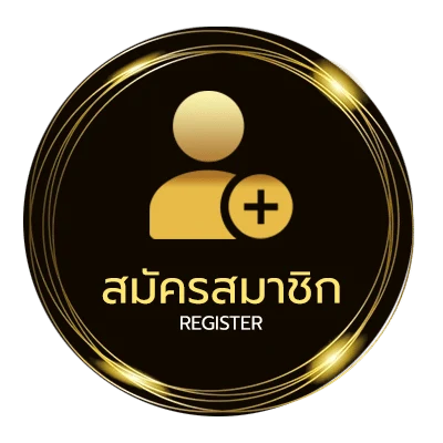สมัครฟรี confirm 168 ง่ายสุด ๆ