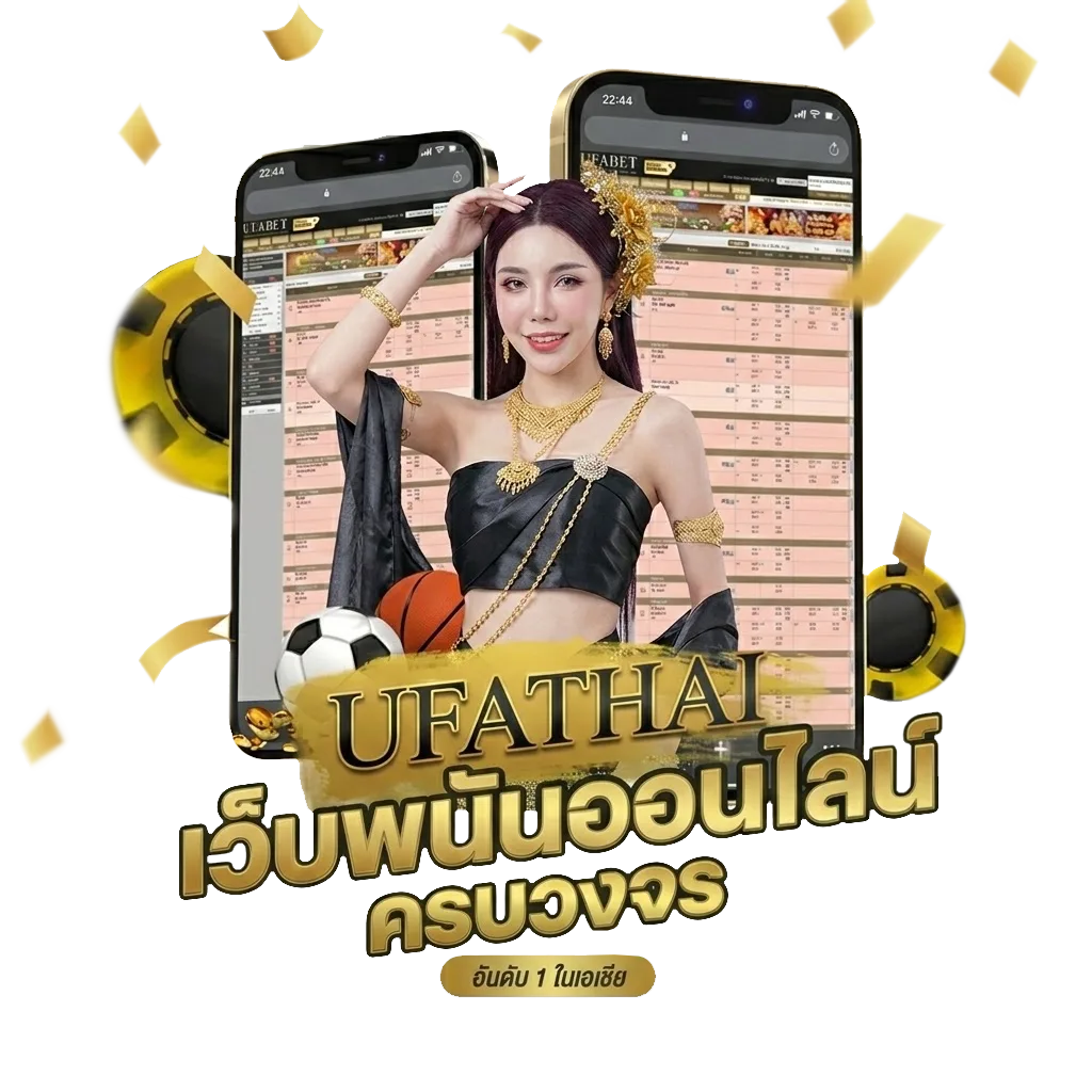 confirm 168 โปรโมชั่น — สมาชิกทุกคน