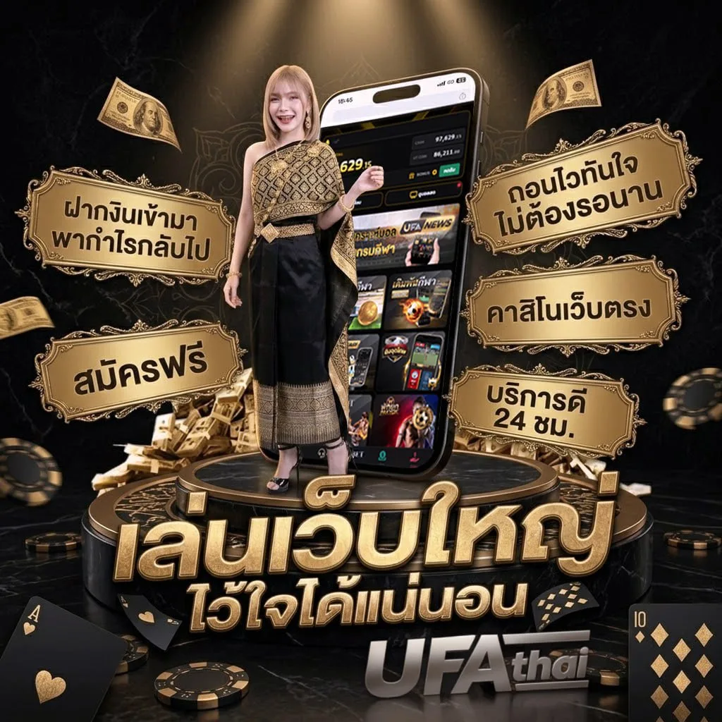 confirm 168 แบนเนอร์แบรนด์ — ตัวแทนอย่างเป็นทางการ