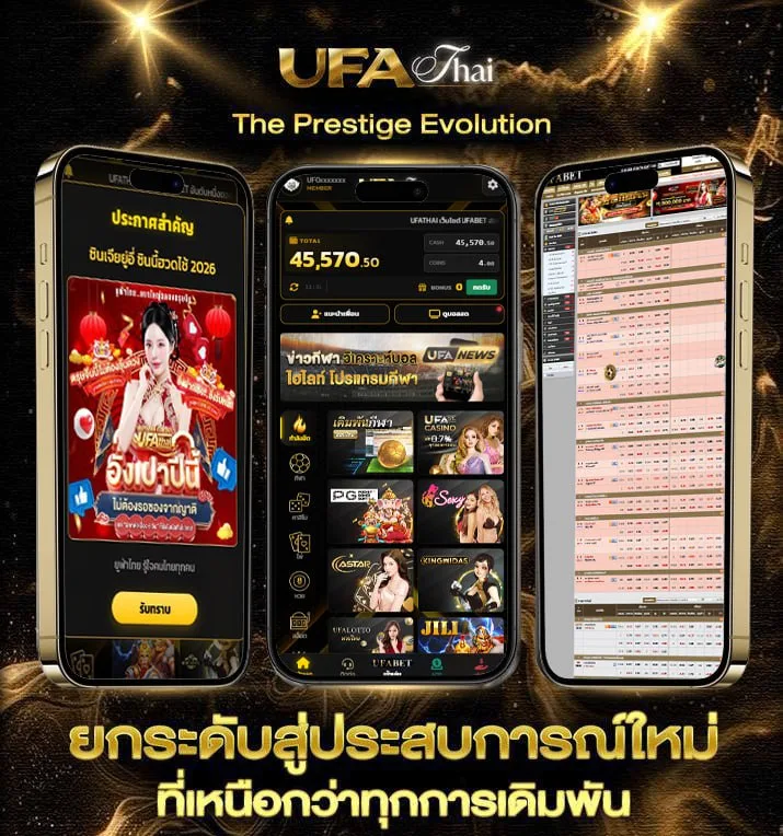 confirm 168  เว็บพนันออนไลน์